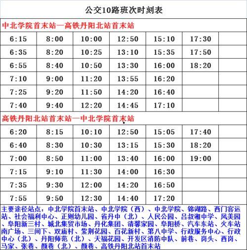 铜仁最新爆料案件名单,揭秘背后惊人真相！”