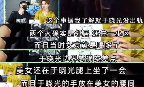 狗仔阳阳最新爆料,娱乐圈最新猛料大曝光！