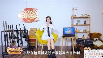 热料爆料视频大全最新,揭秘娱乐圈最新动态与幕后故事