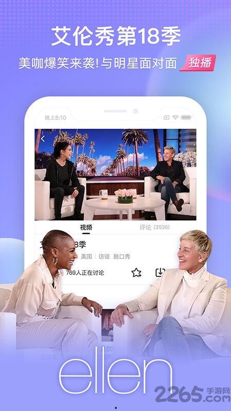 热线爆料解说视频下载免费,免费下载解说视频的神奇之旅